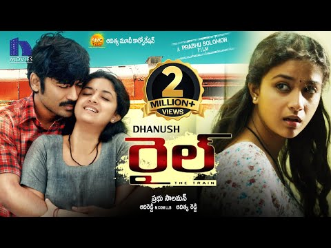 Rail Full Movie (Thodari) - 2018 Telugu Full Movies - Dhanush, Keerthy Suresh - Prabhu Solomon