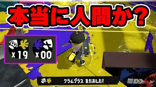 上位帯で味方にきた"リッター4K"の視点がやばすぎるｗｗｗｗ【Splatoon3】