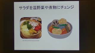 宝塚受験生のダイエット講座〜風邪予防⑤〜体を温める
