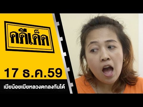 ยาพื้นบ้านสำหรับความอ่อนแอ สำหรับการทดสอบความแข็งแรง