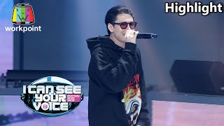 เกาะสวาทหาดสวรรค์ – GavinD ft.D Gerrard