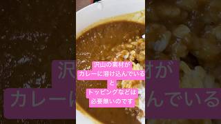 ざるの上に蕎麦を置く事を考えたお方に何故ノーベル賞をあげないのか？ #shorts