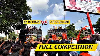 Download lagu Rk Dj Tufan Vs Aanand gujjar Dj || Full Competetion mp3 Download lagu Rk Dj Tufan Vs Aanand gujjar Dj || Full Competetion mp3