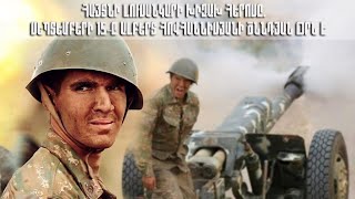 Հայտնի լուսանկարի խիզախ հերոսը.սեպտեմբերի 15-ը Ալբերտ Հովհաննիսյանի ծննդյան օրն է