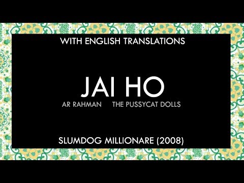 Jai Ho Lyrics | With English Translation