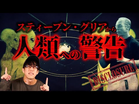 宇宙からの信号: 研究者が謎の物体に遭遇