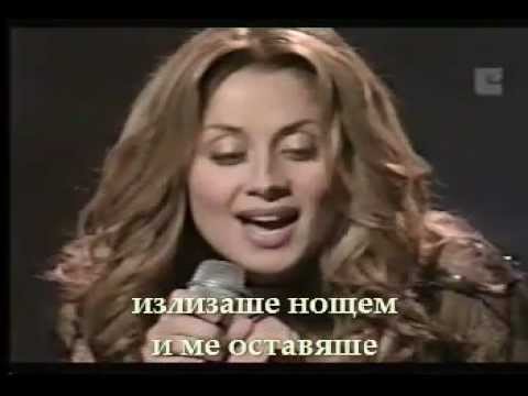 Lara Fabian - Je suis Malade (превод)