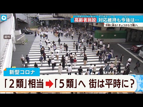 コロナ感染症:ウイルスは食べ物で生きられる