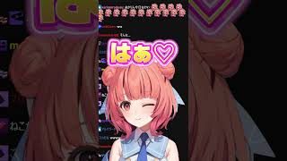 えっどいセクシー集中を放つあかりん【夢野あかり/ぶいすぽ切り抜き】 #あかりん #ぶいすぽっ #ぶいすぽ切り抜き