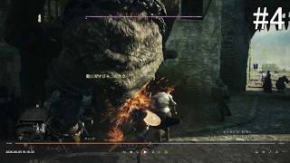 【#4】ドラゴンズドグマ2(#PS5 #ドラゴンズドグマ2)