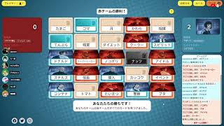 [#37]たれながし配信　コードネーム