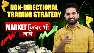 Breakdown In Banknifty | 21-dec | Theta Gainers  | English Subtitle