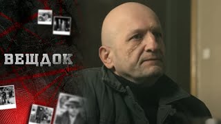 ОСОБОЕ ДЕЛО РОСТОВСКОГО ЧАСОВОГО ЗАВОДА. ЗДЕСЬ ЗАМЕШАНА СЕКРЕТНАЯ ОБОРОННАЯ ПРОМЫШЛЕННОСТЬ...