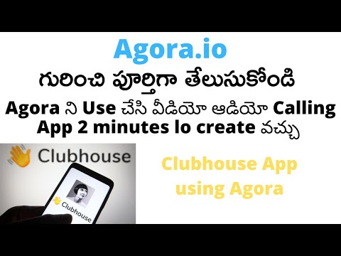 Agora SDK in Telugu | Build Video Audio Calling  App using Agora In Telugu
