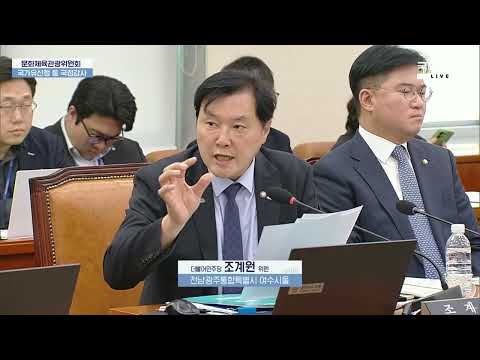(2026.10.08 국정감사) 증도가자, 