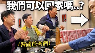 Download lagu What would happen if Korean fathers with serious prejudices against Taiwan saw a mountain of hot ... mp3 Download lagu What would happen if Korean fathers with serious prejudices against Taiwan saw a mountain of hot ... mp3