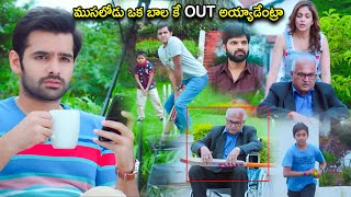 Priyadharshi & Ram Pothineni Movie Cricket Comedy Scene | Telugu Movies | Cinema Chupistha