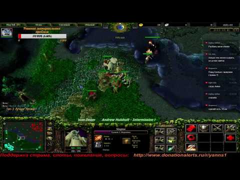DotA 1 YannsTV (Stream Record 01.06.17)