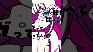 初音ミク Part.2 from 『WAKU-TEKA』　#vocaloid #ボカロ #初音ミク