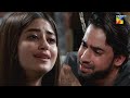 Ek Baar Keh Do Aaj Bhi Mujhse Mohabbat Krte Ho Sajalaly Bilalabbas O Rungreza HUM TV