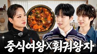 Why are ONEUS so serious about hot pot🔥 (with Keonhee🐰, Sion🐶)