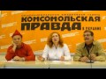 Маски-шоу -Георгий Делиев, Борис Барский, Наталья Делиева (часть 1 ...