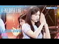 LOVE DIVE IVE K POP SUPER LIVE KBS WORLD TV 230811