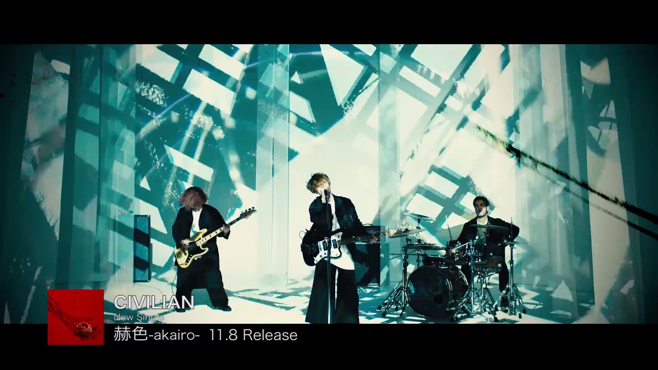 CIVILIAN『赫色 -akairo-』