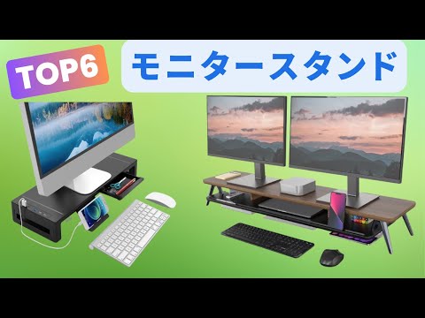 Top 10 Best Monitor Stands for Cost-Effective Desk Organization! October 2025