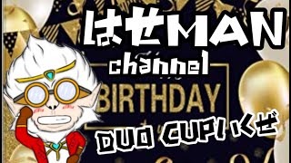 2021年8月30日！誕生日に感動の動画をありがとう🐵