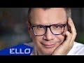 Андрей Ковалев - Забыл 