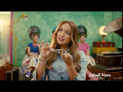 قريبا مع Jamila El Badaoui و أورنج ...