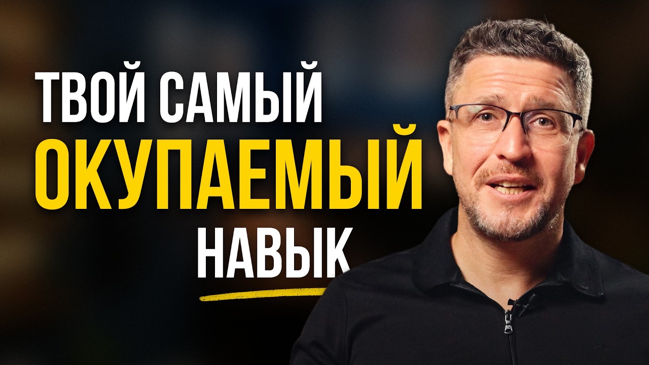 Как я бесплатно подружился со всеми топами Рунета. Этот навык принёс мне мил?