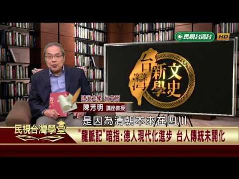  - 保護台灣大聯盟 - 政治文化新聞平台