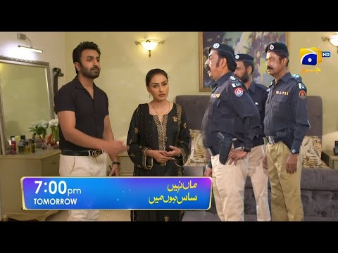 Maa Nahi Saas Hoon Main Episode 99 - [Eng Sub] - Hammad Shoaib - Sumbul Iqbal