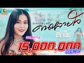 คนหลายใจ ลำไย ไหทองคำ OFFICIAL MV 4K