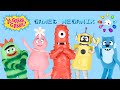 Games Megamix