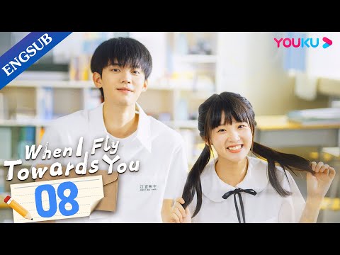 [When I Fly Towards You] EP08 | Cute Girl Pursues Her Cold Tutor | Zhou Yiran/Zhang Miaoyi | YOUKU
