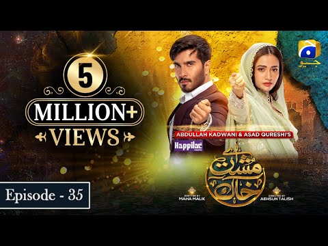Aye Musht-e-Khaak - 2nd Last Ep 35 -[Eng Sub] Digitally Presented by Happilac Paints - 11th April 22