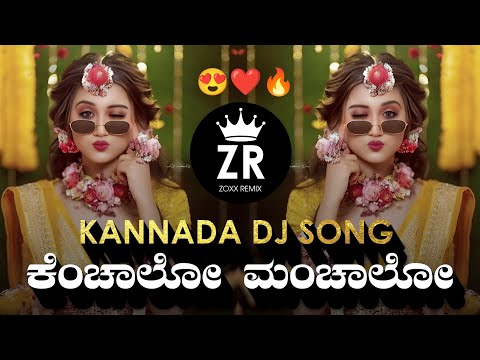 Kenchalo Manchalo Kannada Dj Song | Kariya Movie Darshan | Kannada Remix | Bouncy Mix | Zoxx Remix