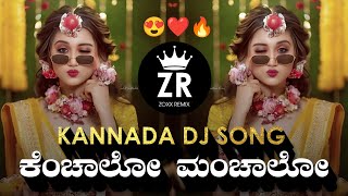 Download lagu Kenchalo Manchalo Kannada Dj Song | Kariya Movie Darshan | Kannada Remix | Bouncy Mix | Zoxx Remix mp3