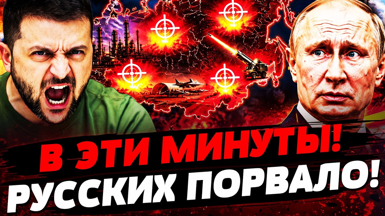 💥СЕНСАЦИЯ! ЭТОТ СИЛЬНЕЙШИЙ ХОД КИЕВА ОШАРАШИЛ! ЕВРОПА ПОРВАЛА ЗА УКРАИНУ! А?