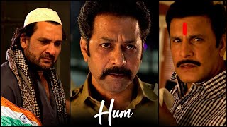 हम | Hum ft. Shabaz Khan & Vaquar Shaikh | The Short Cuts | Independence Day Film
