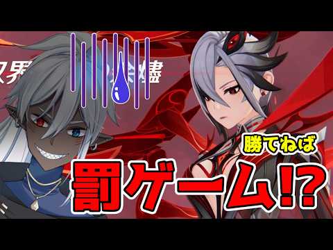 【原神】ヤバいのが残ってる!ランダムキャラで週ボス挑戦その13【概要欄読んでね】#縦型配信