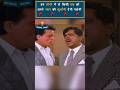 Best Dialogues Of Sadashiv Amrapurkar Part 5 Shorts Viral Sadashivamrapurkar