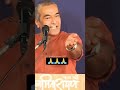 Sanjay Raval Motivation Status Best Motivational Spech Shorts