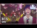 BTS Just One Day 방탄소년단 하루만 Show Champion 20140409