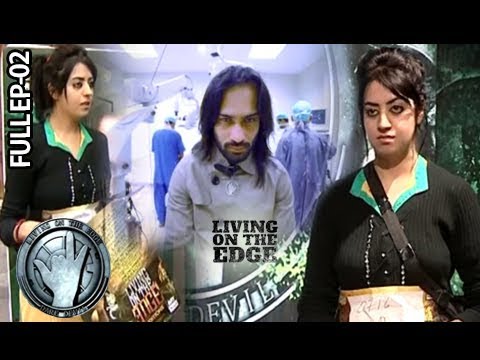 Living On The Edge (Season 4) Episode 1 - ARY Musik