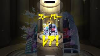【モンスト】リンダカラーこいっ！