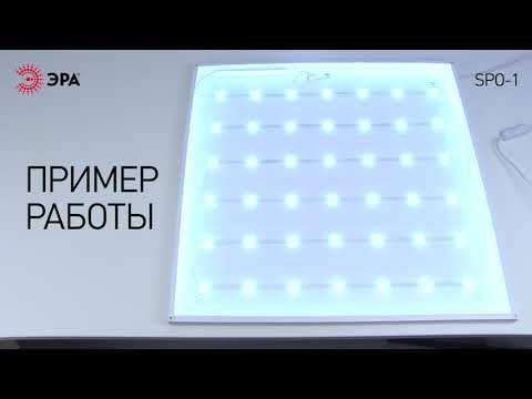 Миниатюра изображения товара Панель светодиодная ЭРА SPO-1-40-6K-M / Б0041887